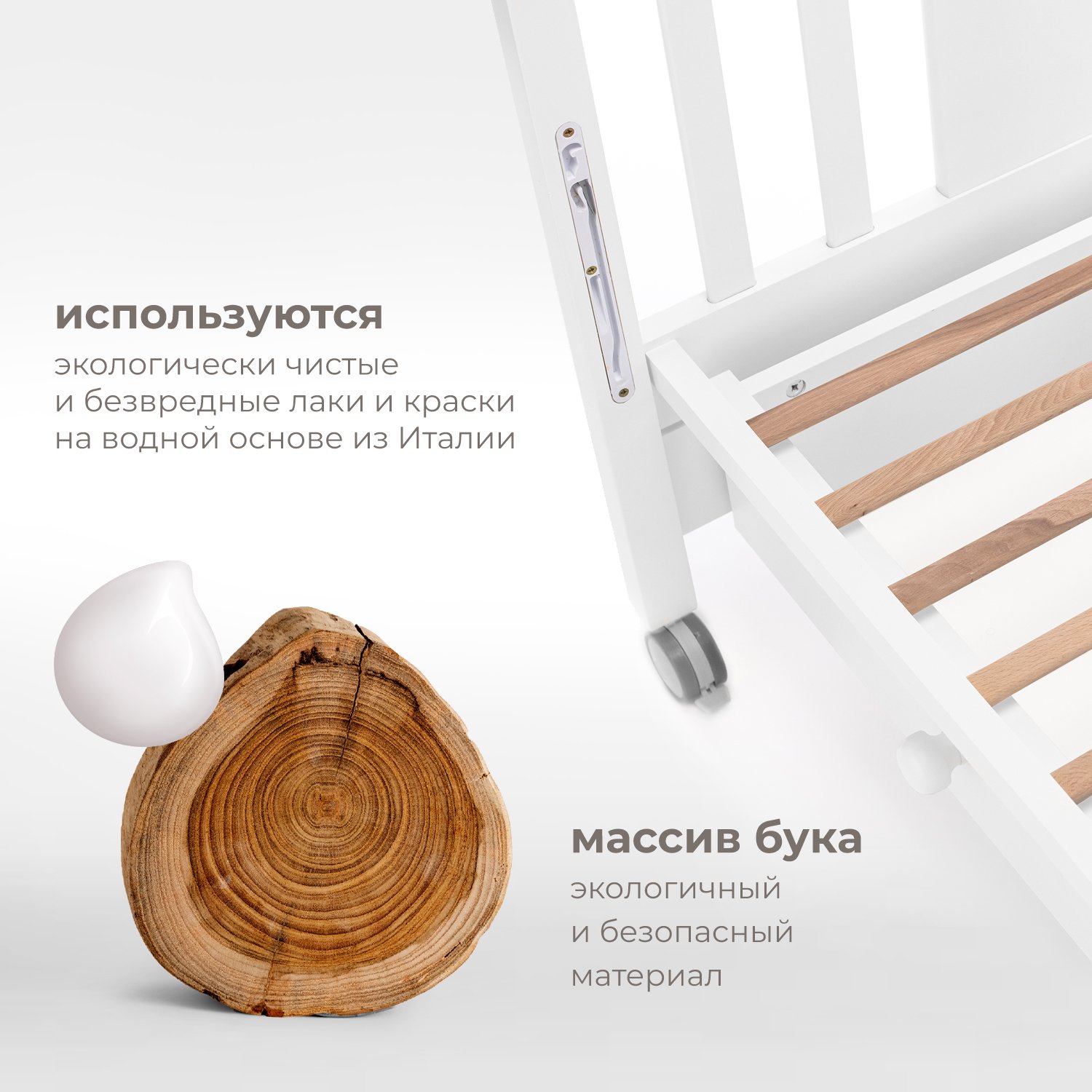 Детская кроватка Nuovita Fasto, без маятника (белый) - фото 4