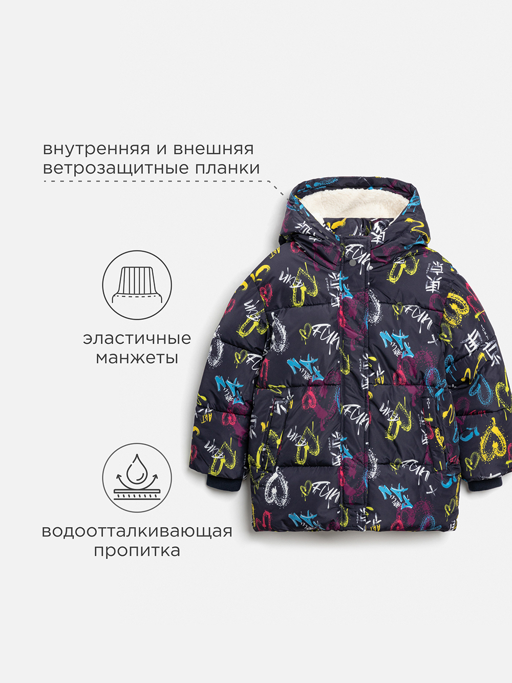 Куртка Acoola 20230650008_0081299 - фото 4