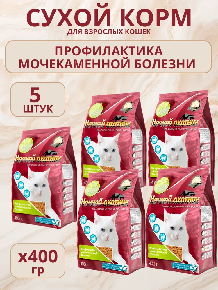 Сухой корм Ночной охотник Сухой корм для кошек - фото 1