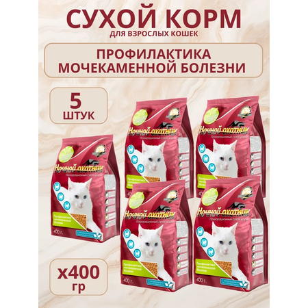 Сухой корм Ночной охотник Сухой корм для кошек