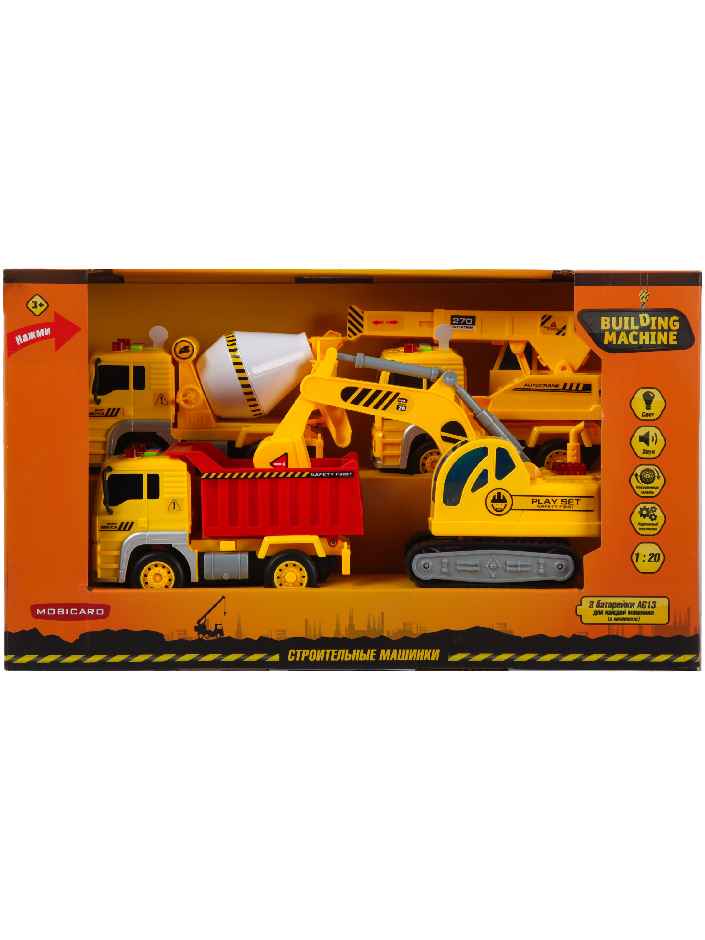 Грузовик Mobicaro Строительная техника 1:20 FCJ1205989 - фото 12
