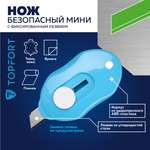 Канцелярский нож .