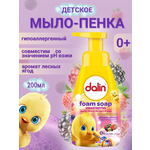 Мыло жидкое Dalin 250 г 200 мл