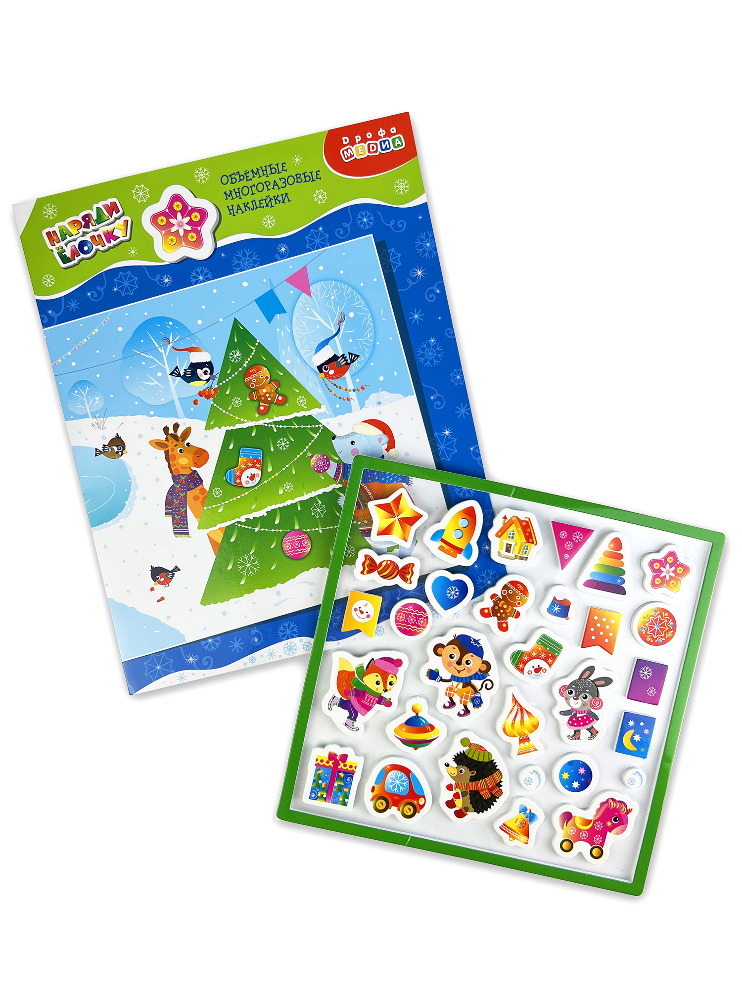 Настольная игра Дрофа-Медиа Наряди ёлочку - фото 4