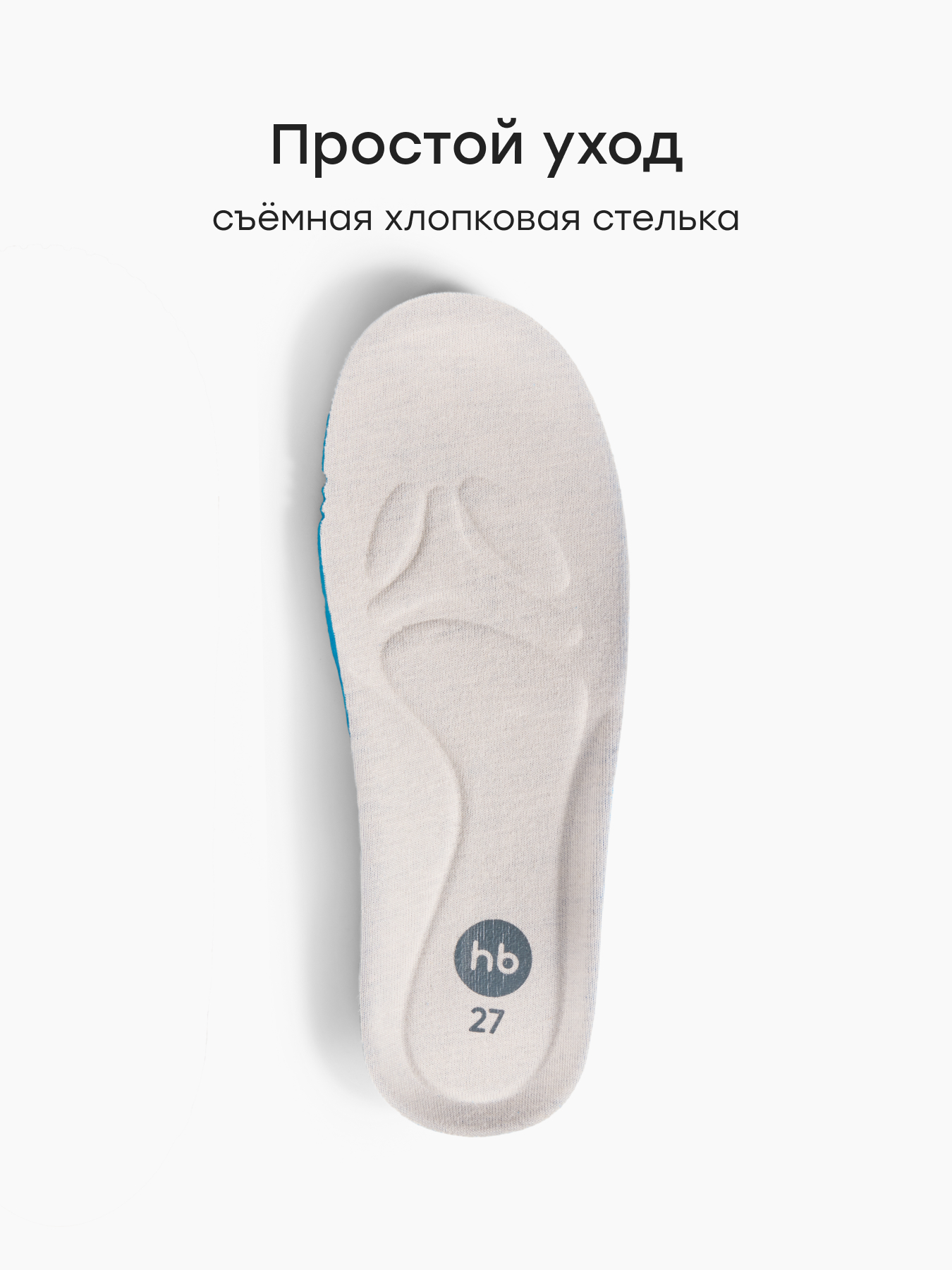 Полуботинки Happy Baby 86690_beige - фото 7