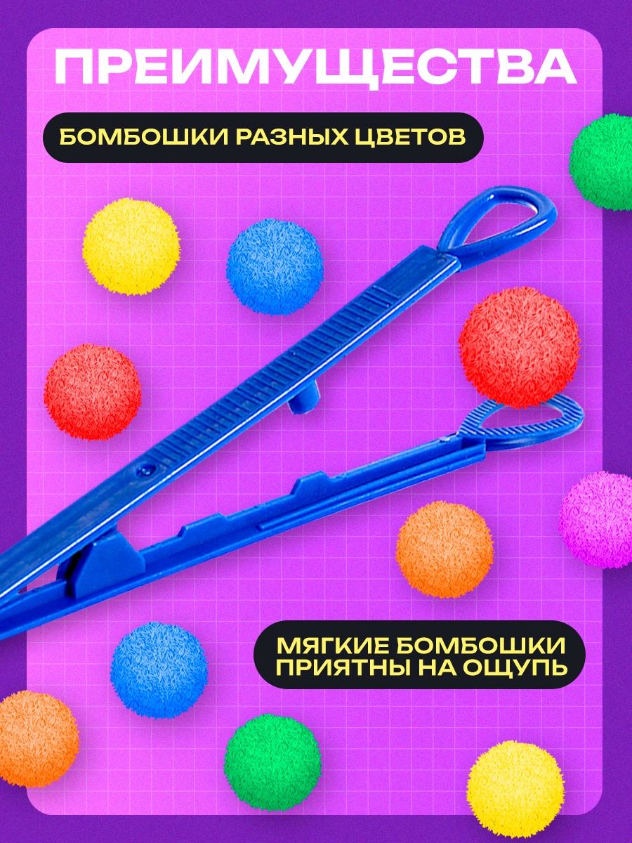Настольная игра IQ-ZABIAKA развивающая Бомбошки - фото 4