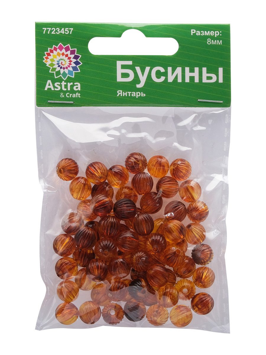 Набор для творчества Astra Craft бусины 8 мм 20 г круглые - фото 5