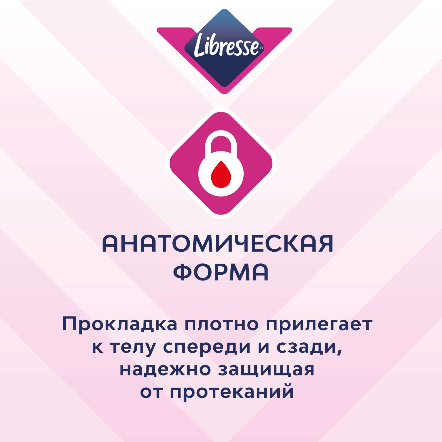 Прокладки Libresse Ultra Normal с мягкой поверхностью 20шт - фото 3