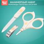 Маникюрный набор ROXY-KIDS