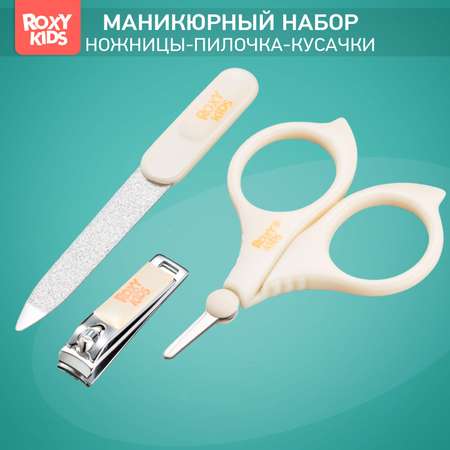 Маникюрный набор ROXY-KIDS
