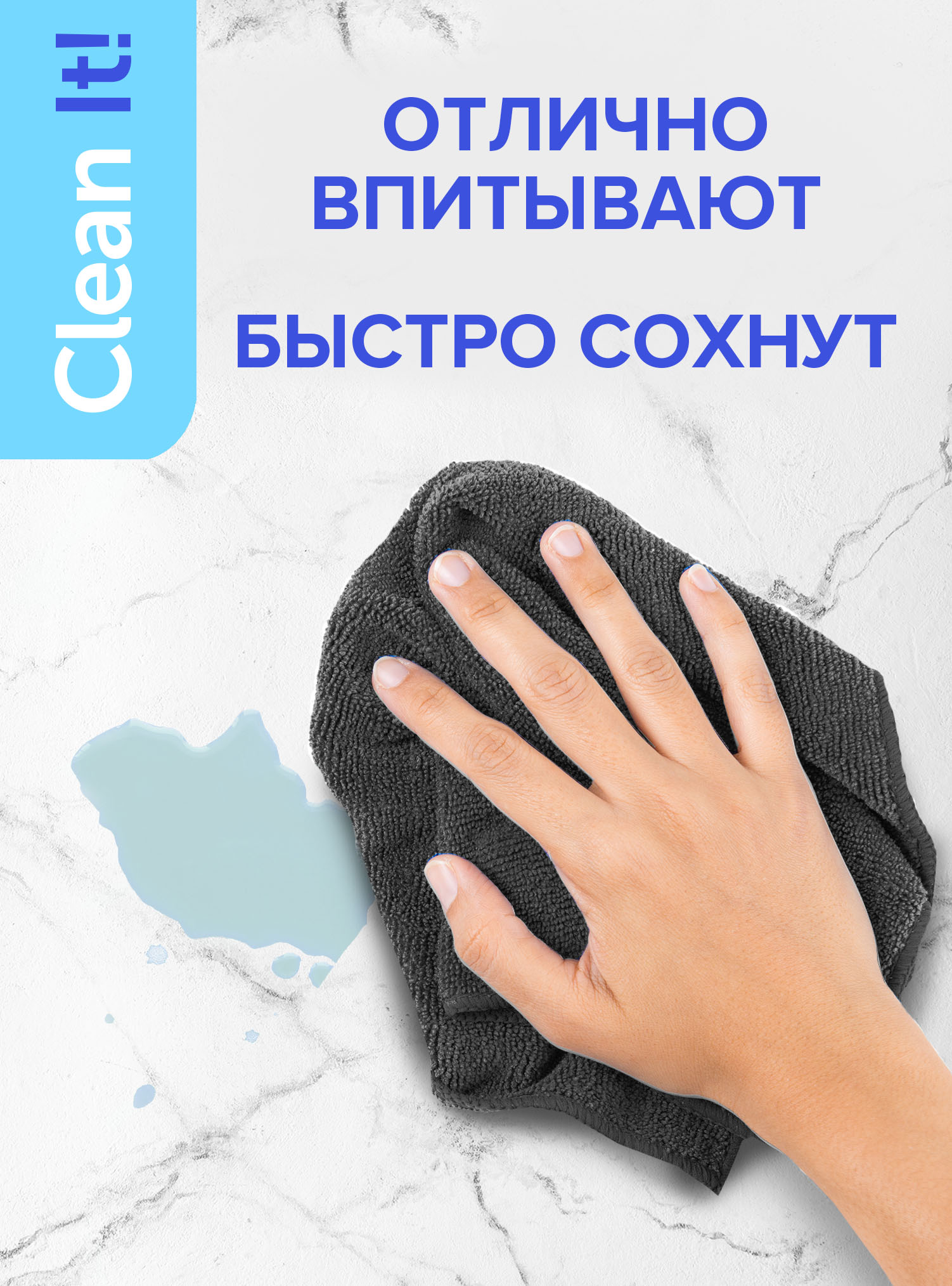 Салфетки из микрофибры Lomberta микрофибра - фото 3