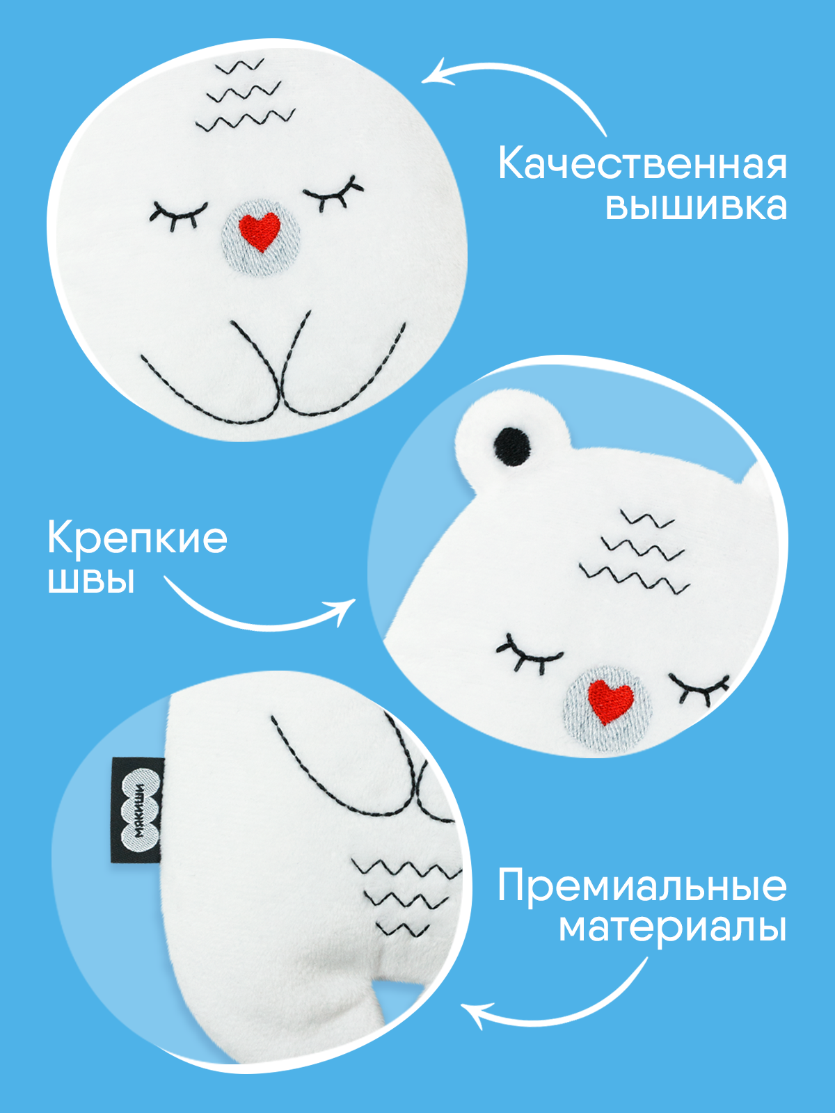 Игрушка-грелка Мякиши для новорожденных с вишнёвыми косточками от колик РазоГрелка Медвежонок Бонни - фото 5