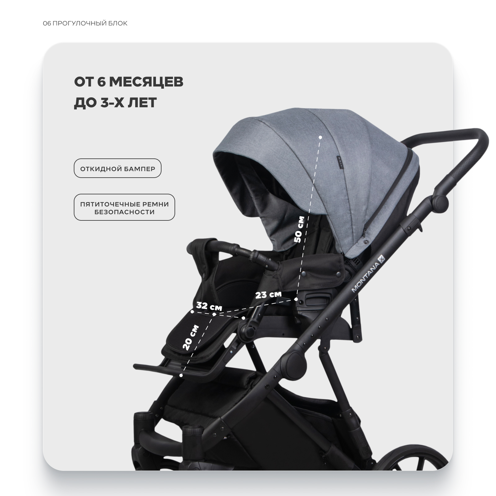 Коляска 3в1 Riko Basic Montana X серый - фото 7