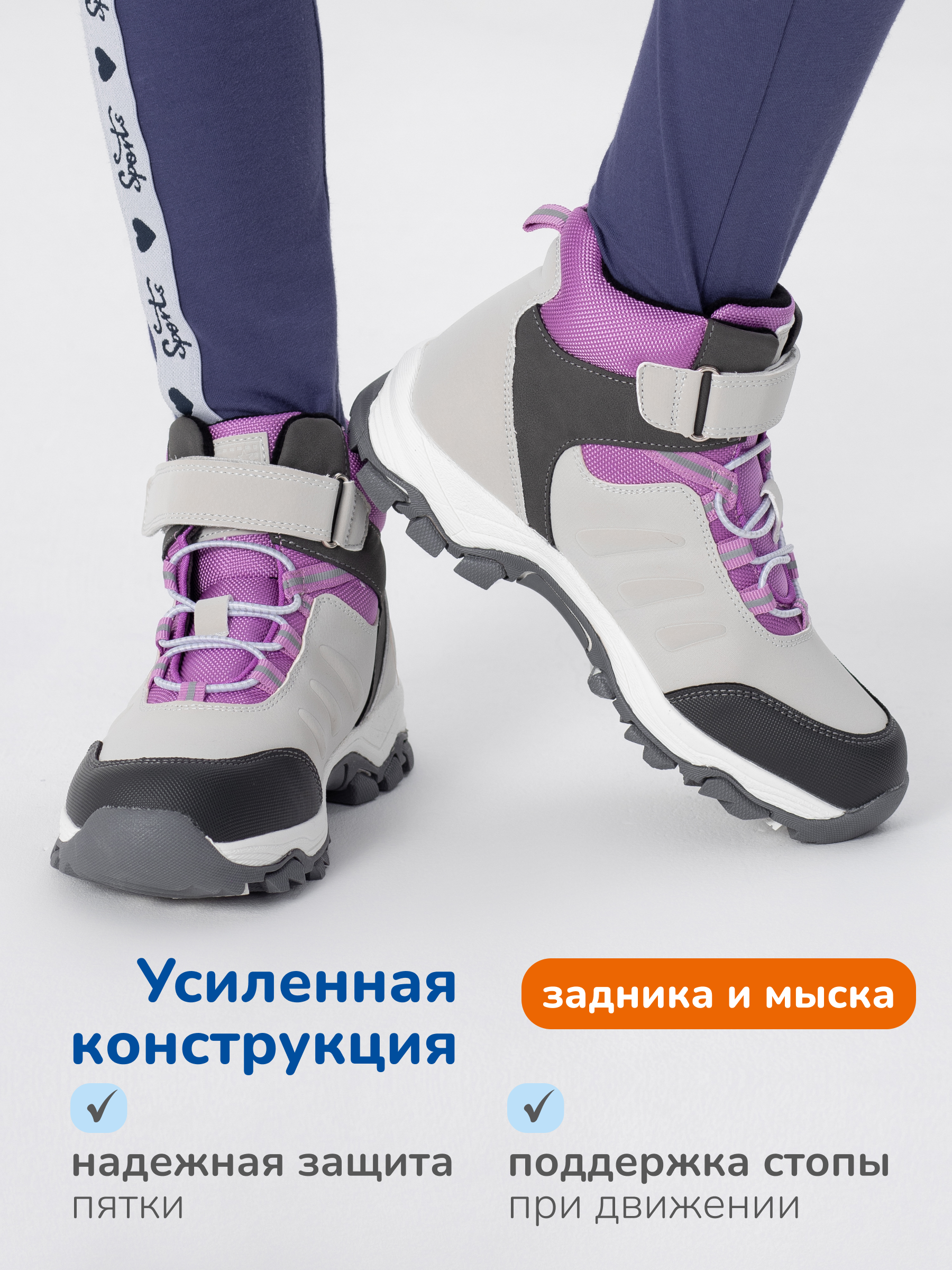 Ботинки Antilopa AL 16100 - фото 4