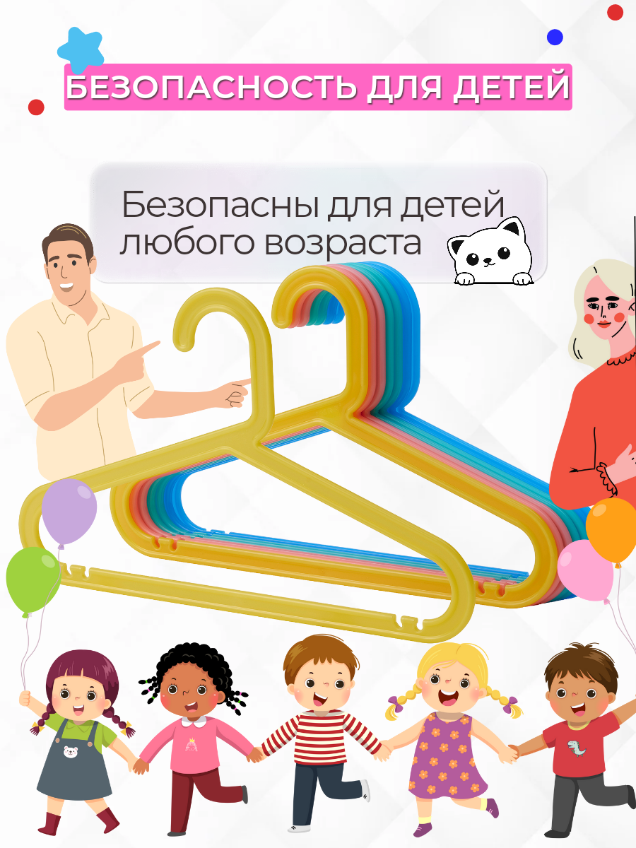 Детские плечики IKEA багис - фото 3