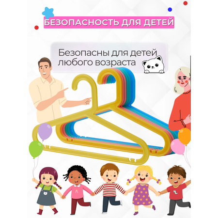 Детские плечики IKEA багис