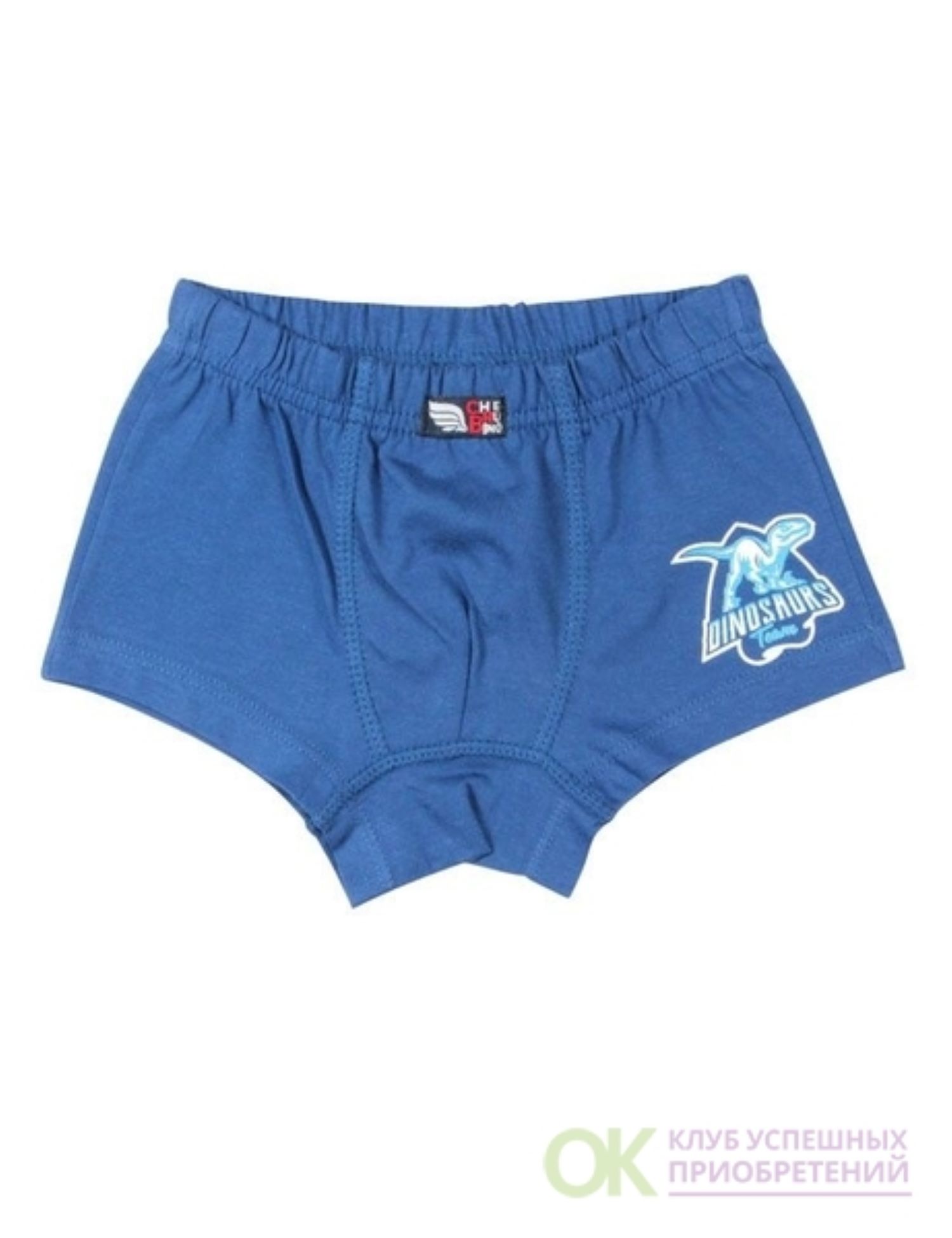 Трусы Cherubino CAK 1477-41 - фото 1