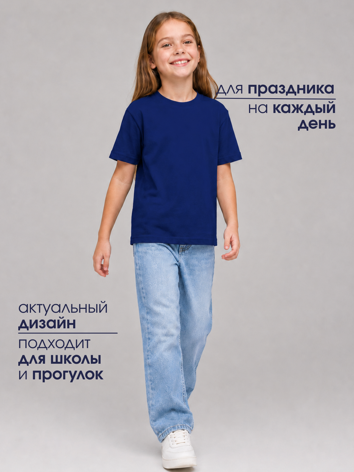 Футболка Volpacchiotto FY6100TS - фото 4