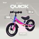 Двухколесный беговел Rant 12 дюймов