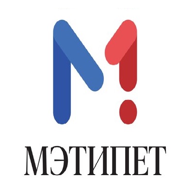 МЭТИПЕТ