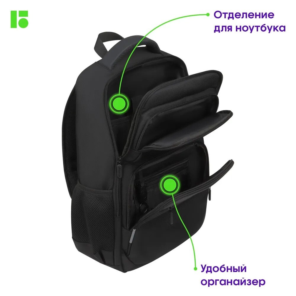 Рюкзак BERLINGO Intelligent - фото 3