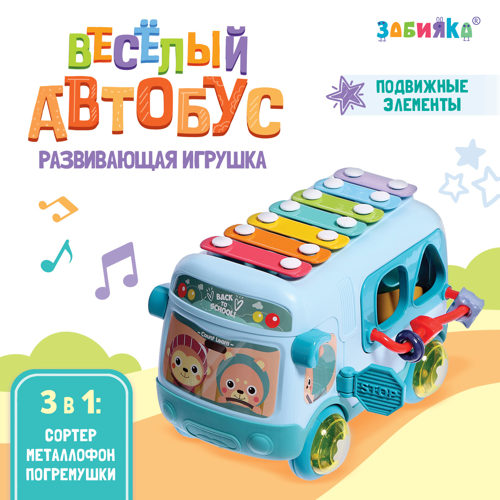 Настольная игра Zabiaka - фото 1