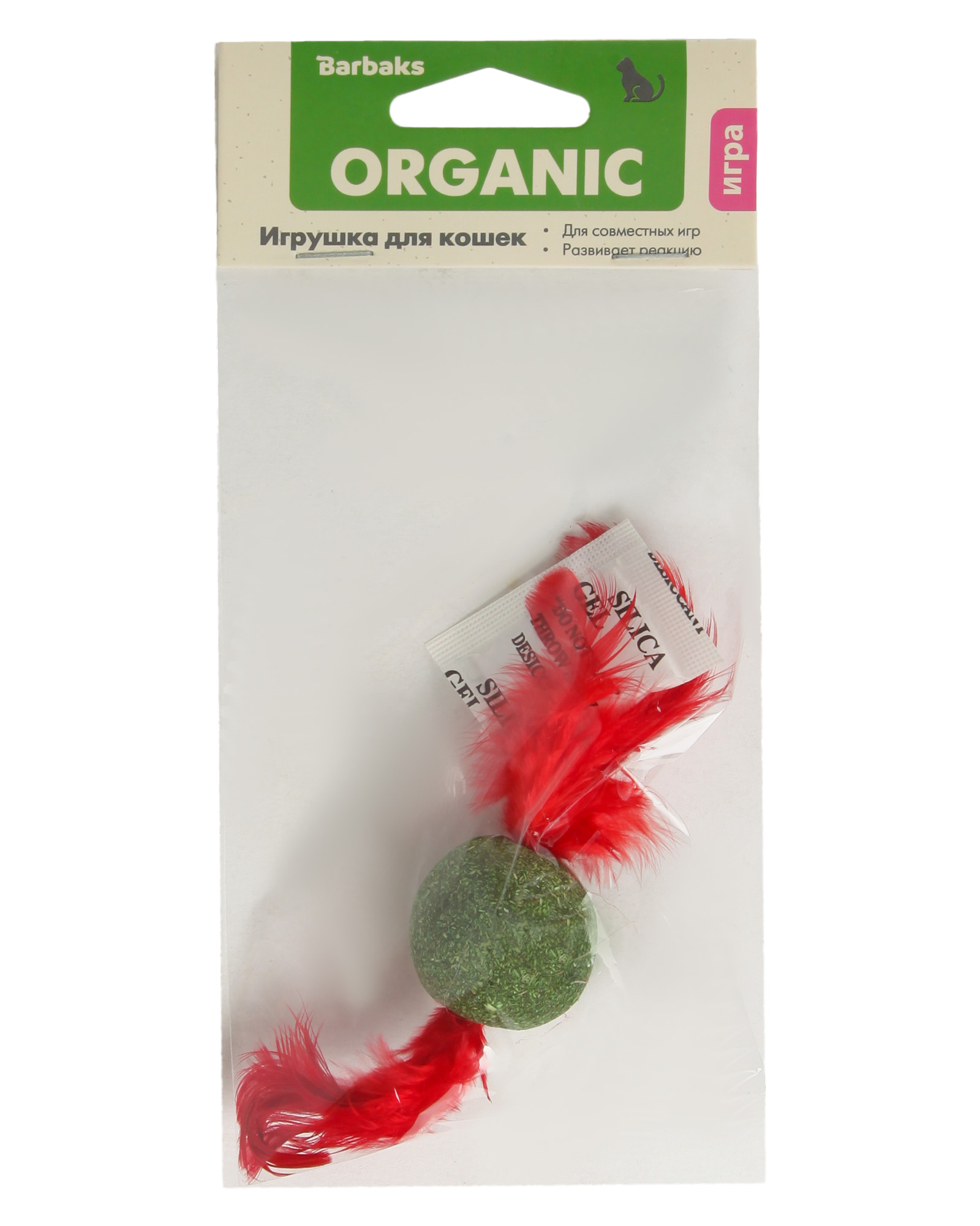 Игрушка для кошек Barbaks Шарик из кошачьей мяты с перьями 15см - фото 6