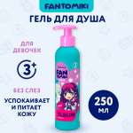 Гель Bimunica 250 мл
