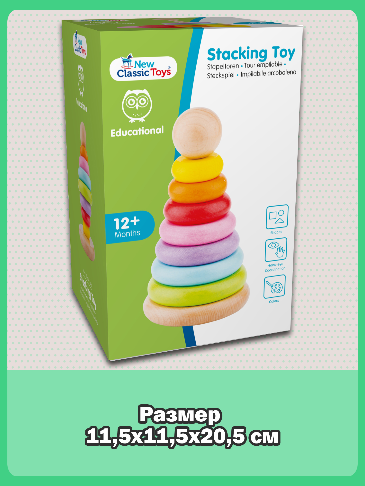 Игрушка New Classic Toys пирамидка - фото 7