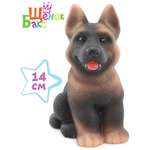 Игрушка Огонек щенок Бакс 14 см