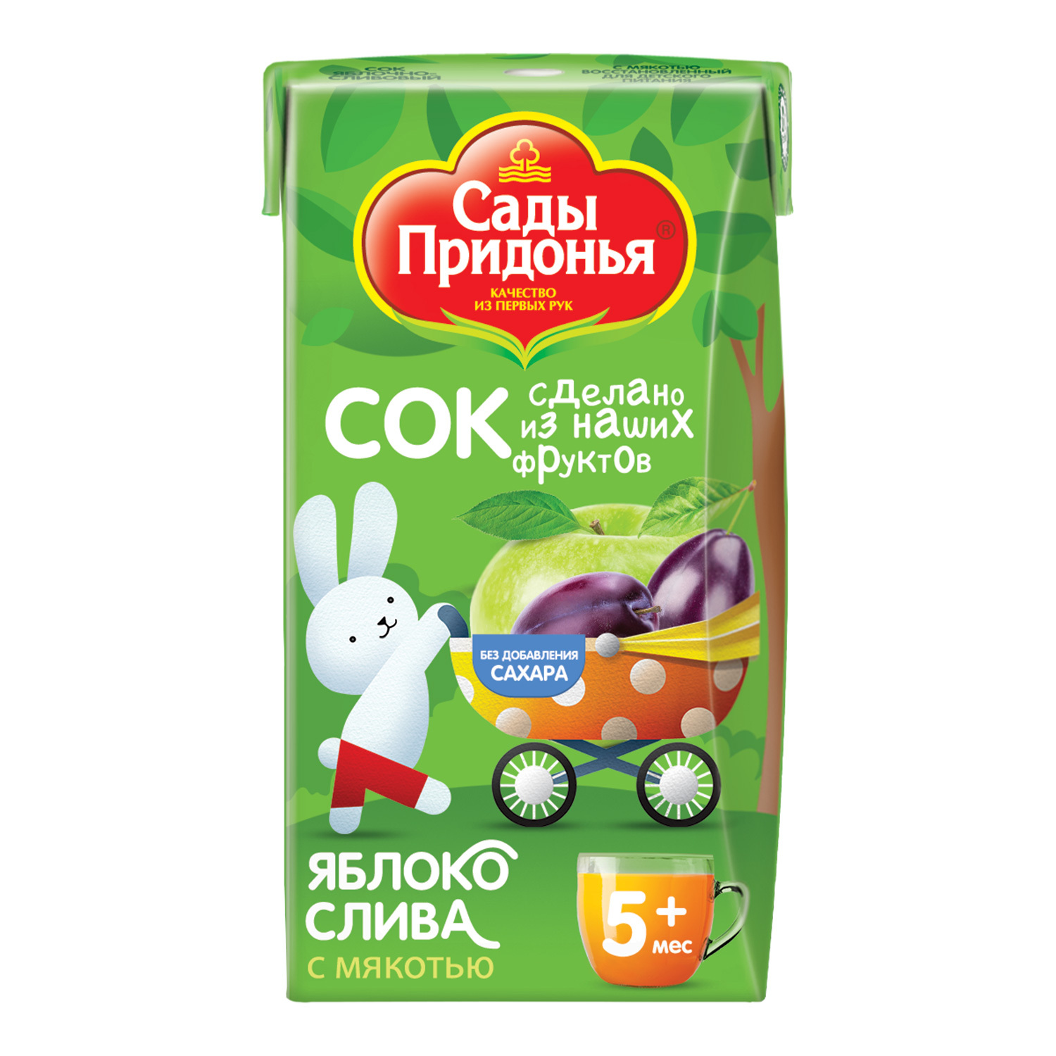Сок Сады Придонья Яблоко-Слива с 5 мес 0.125 л - фото 6