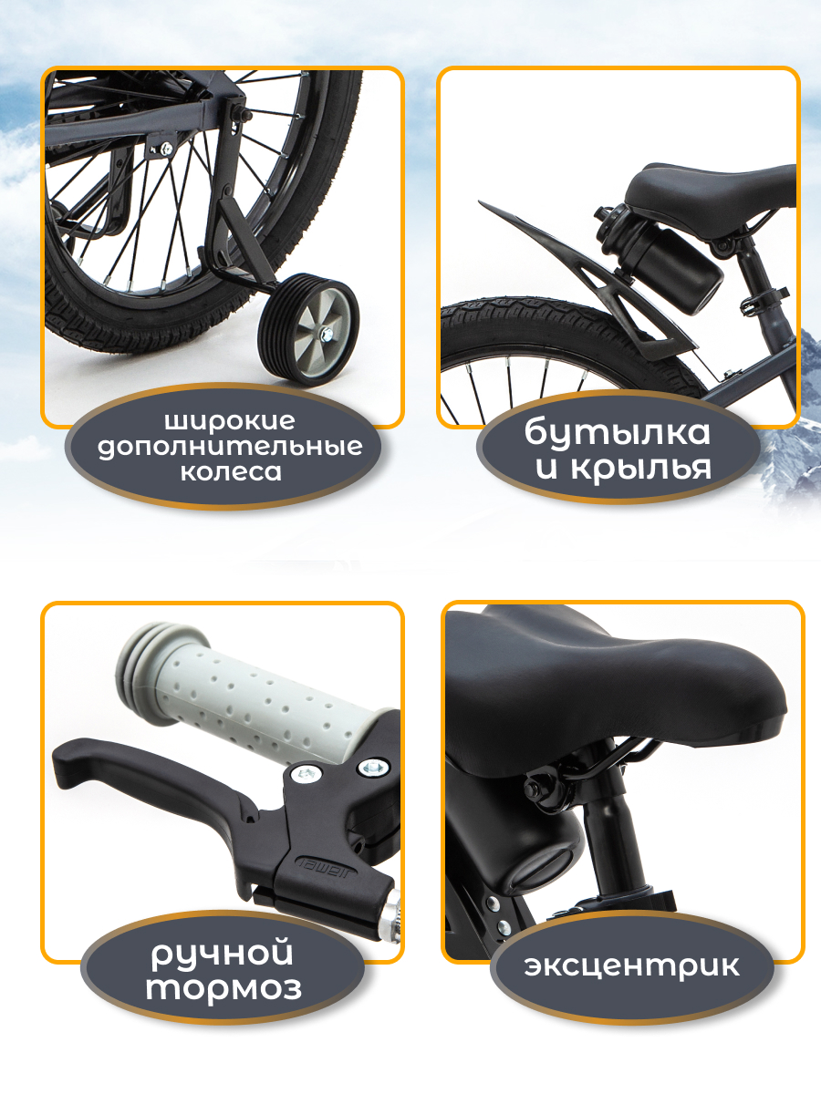 Двухколесный велосипед ZigZag 20 дюймов - фото 2