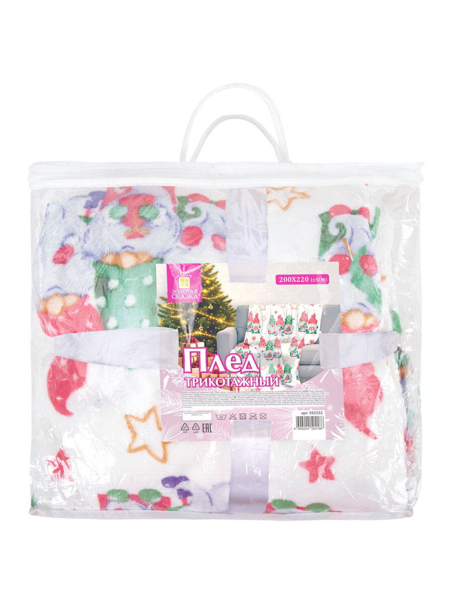 Плед Золотая сказка Гномики - фото 14