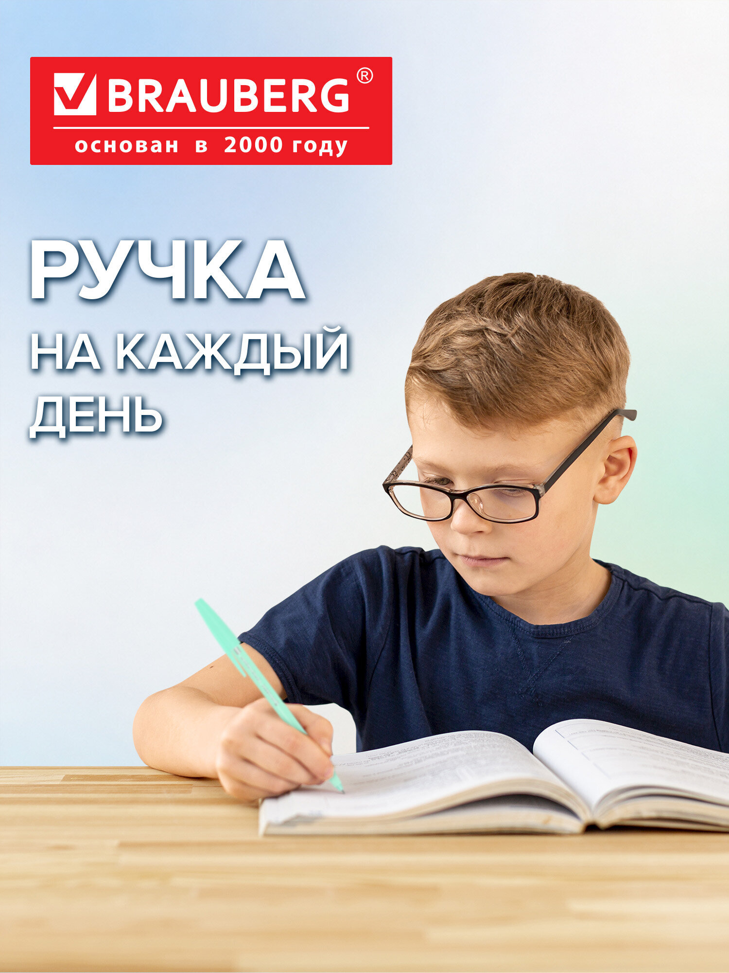 Ручка шариковая Brauberg 10 шт. - фото 5