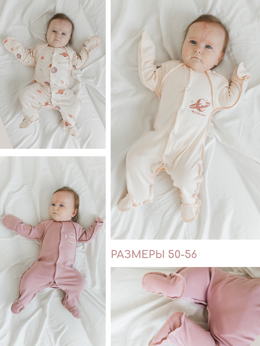 Слип для новорожденных 3 шт Milimbi 0304.91/ПЛАН - фото 7