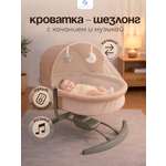 Изображение товара Шезлонг CINLANKIDS бежевый