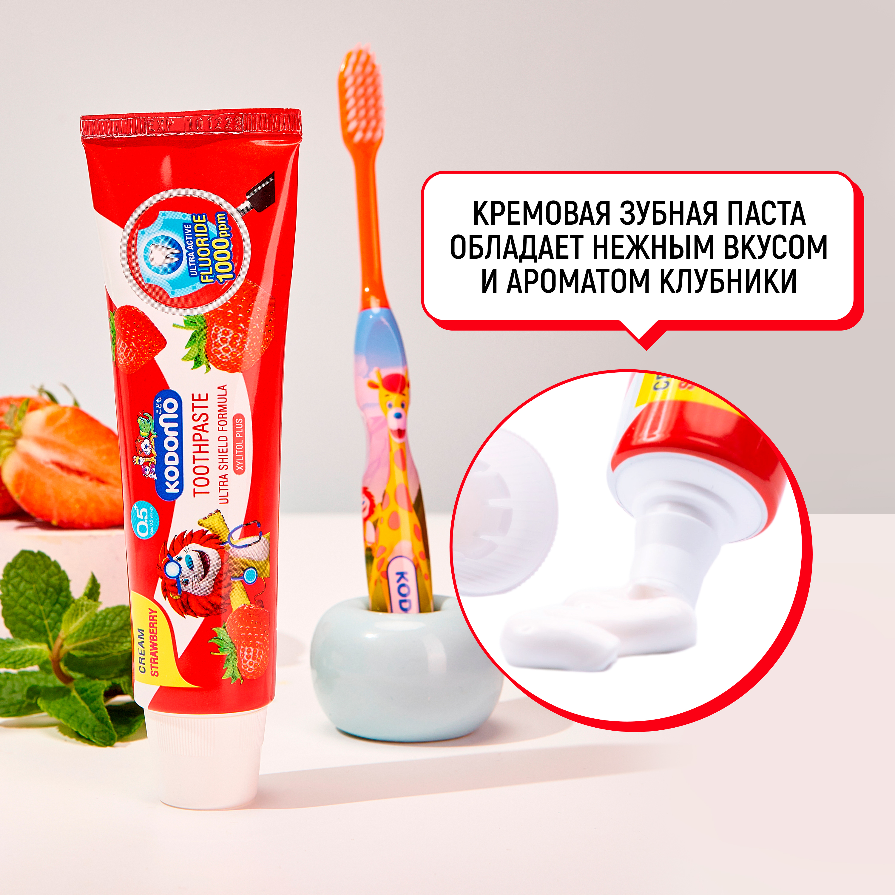 Зубная паста LION с фтором клубника - фото 2