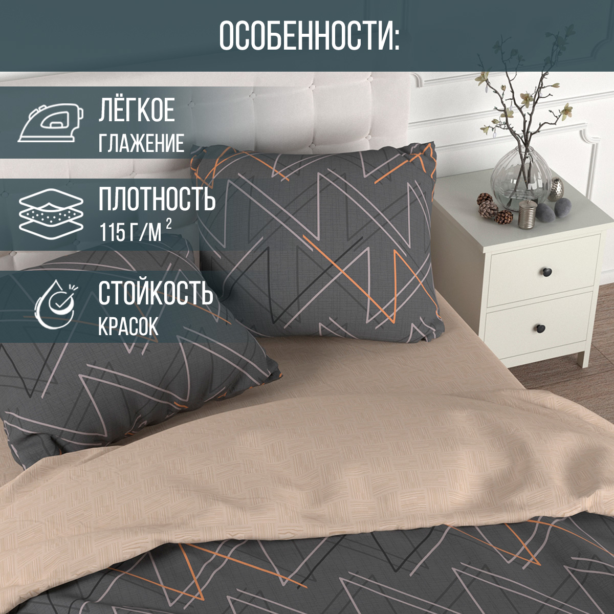 Комплект постельного белья для SNOFF евро-спальный сатин Савио - фото 2