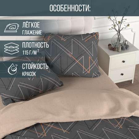 Комплект постельного белья для SNOFF евро-спальный сатин Савио