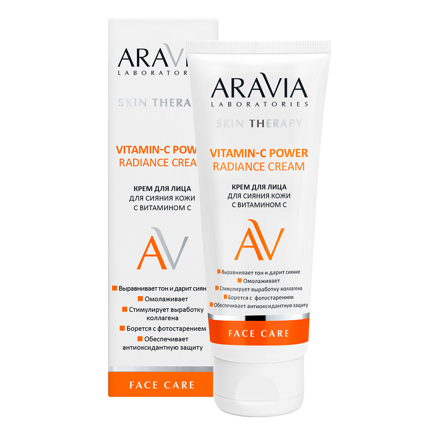 Крем ARAVIA Laboratories Vitamin-C Power Radiance 50 мл - фото 4