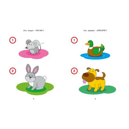 Книга Махаон Новые тесты 1-2года