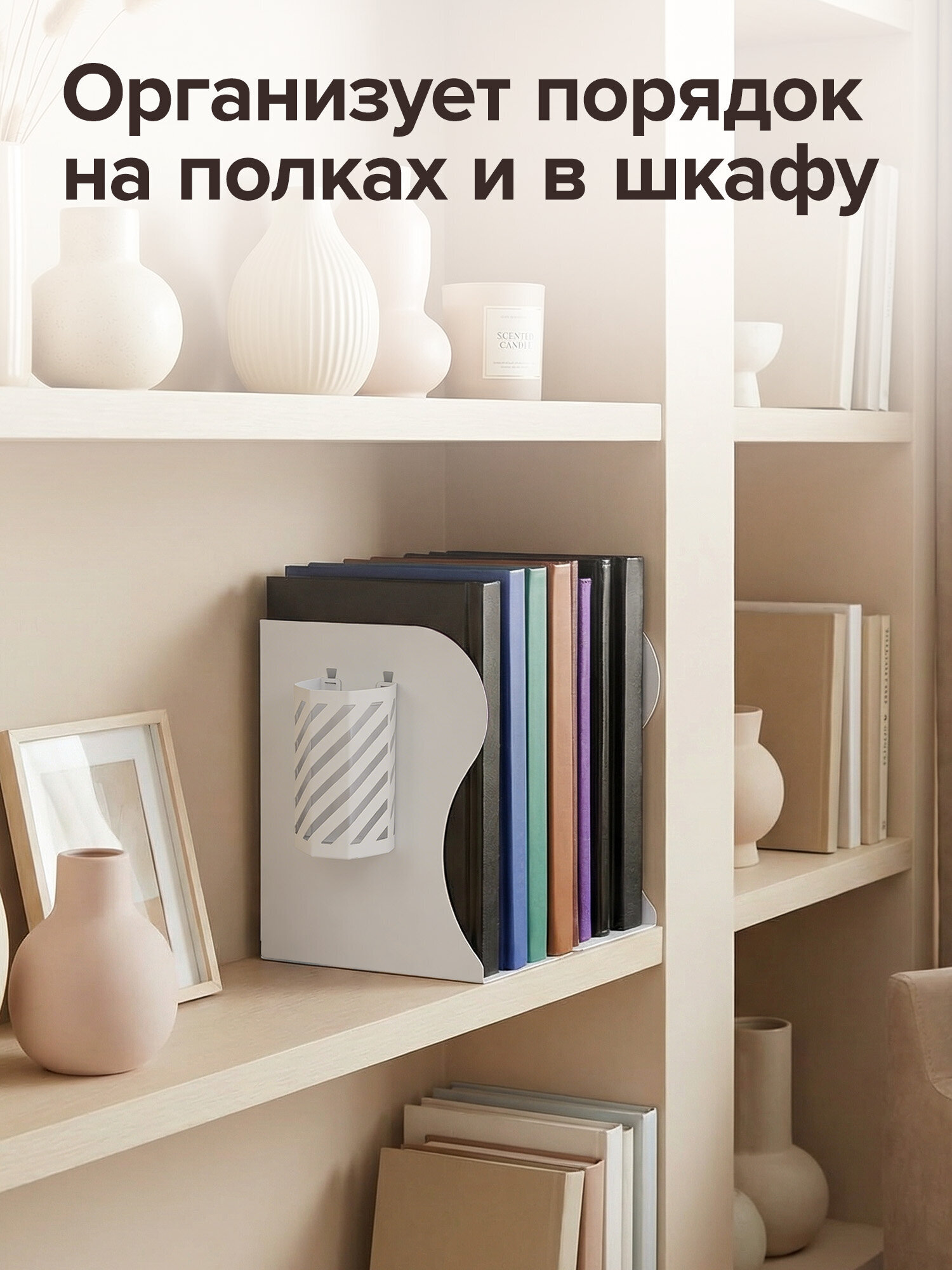 Подставка для книг Brauberg - фото 5