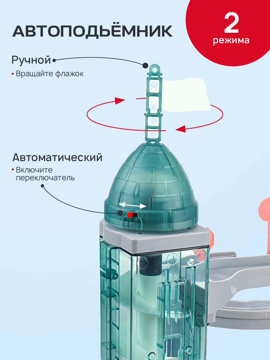 Парковка Рыжий кот Лев Y24430015 - фото 7