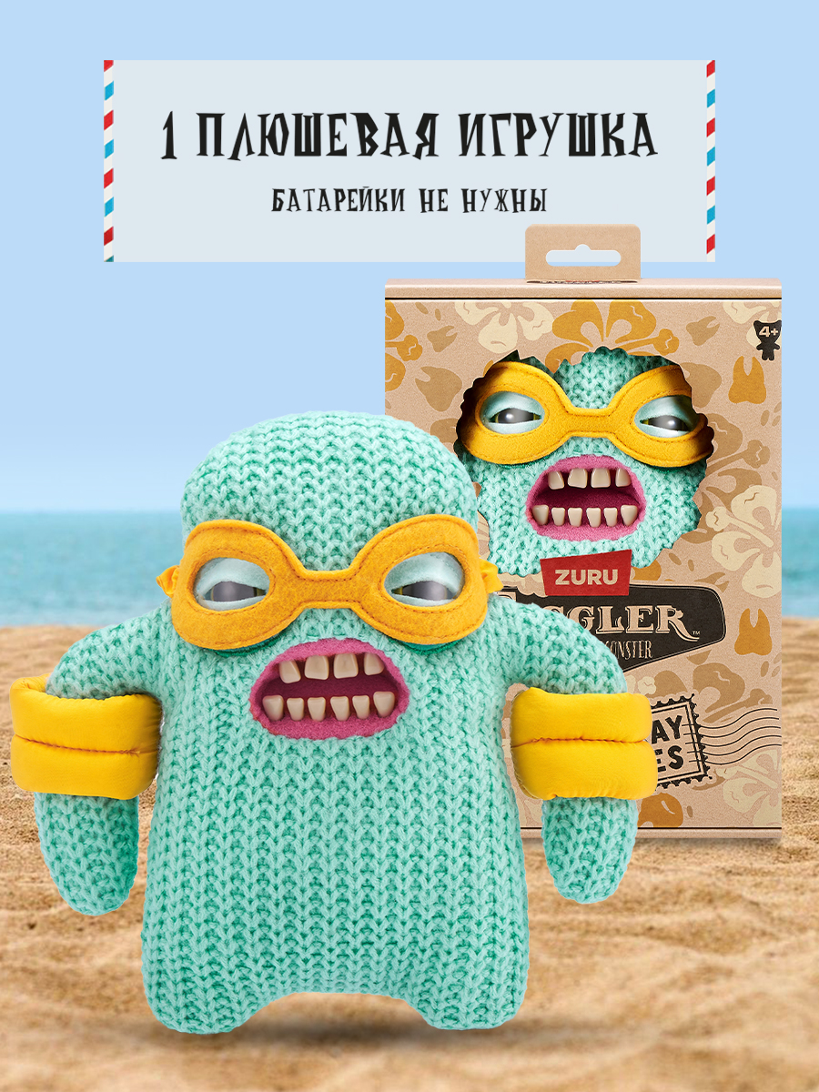 Мягкая игрушка FUGGLER Мистер Нидлс 24 см - фото 4