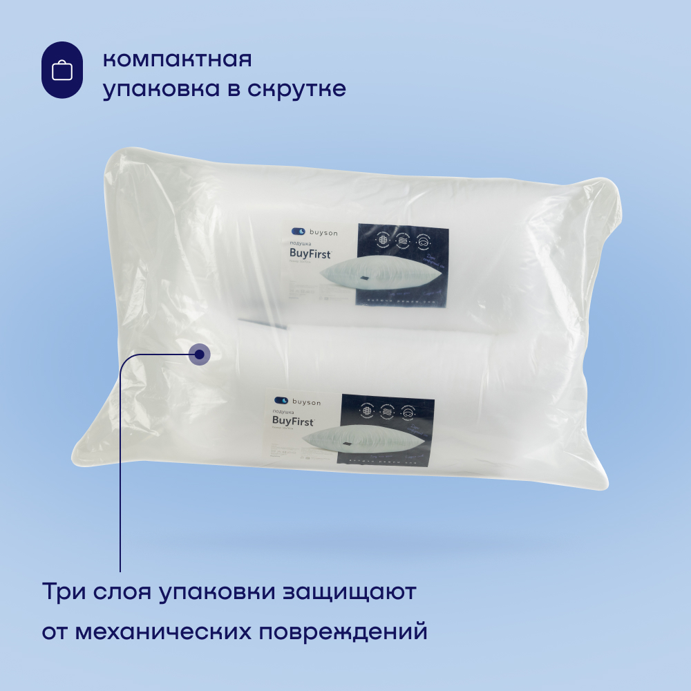 Набор из двух подушек buyson BuyFirst 50х70 - фото 9