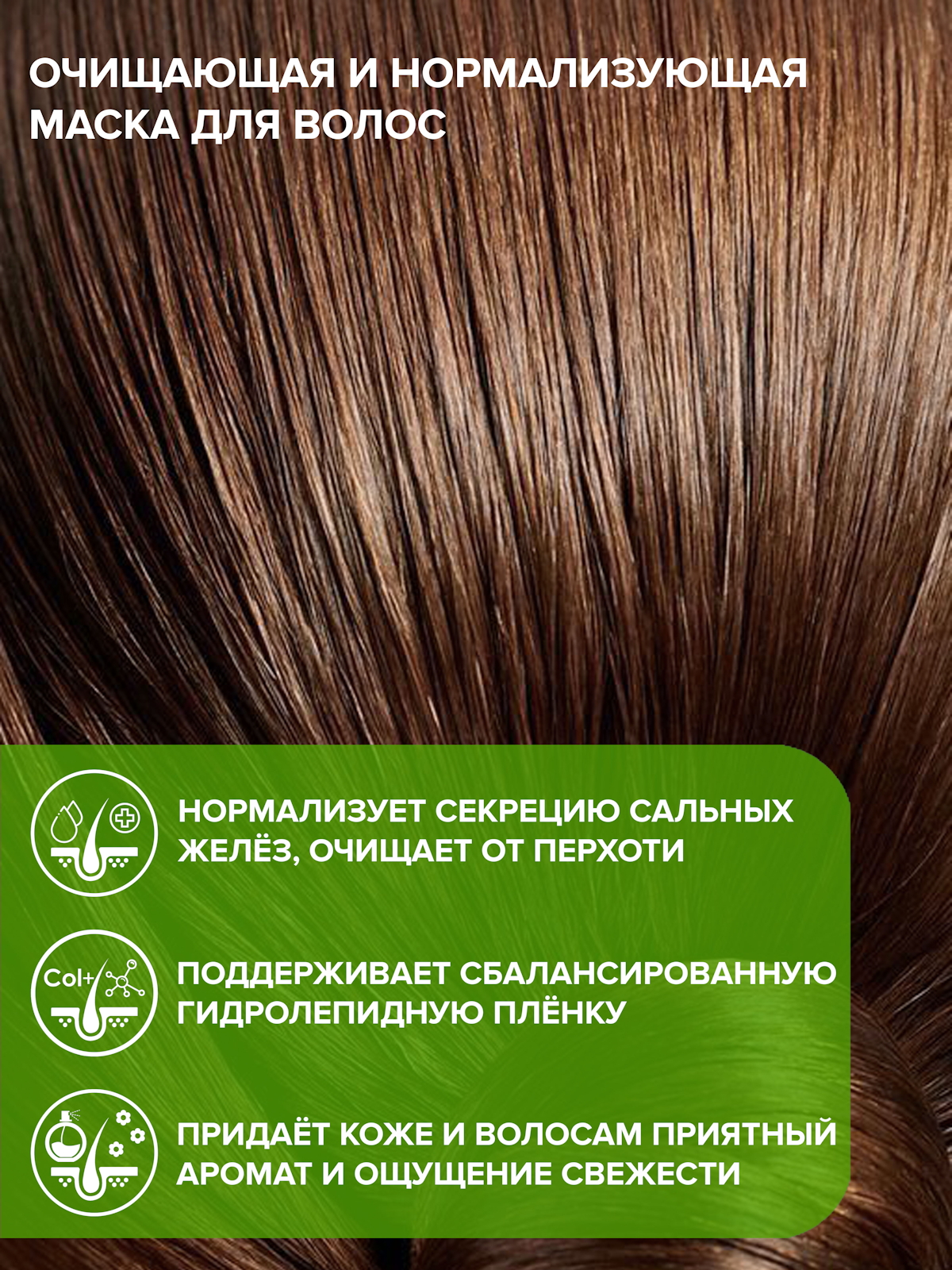 Набор средств Constant Delight Bio Flowers для очищения волос 2000 мл - фото 6