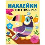 Наклейки СТРЕКОЗА Тукан