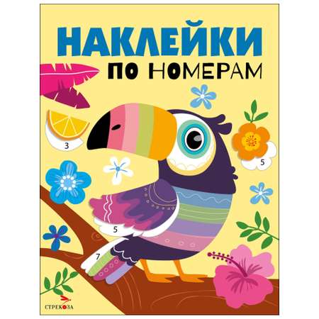 Наклейки СТРЕКОЗА Тукан