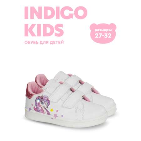 Полуботинки Indigo kids