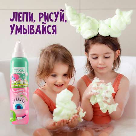 Бомбочка TRIXIKI